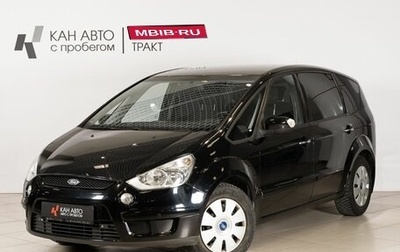 Ford S-MAX I, 2008 год, 615 000 рублей, 1 фотография