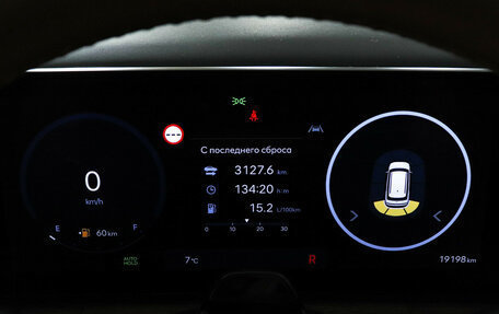 Hyundai Santa Fe IV, 2024 год, 5 999 000 рублей, 11 фотография