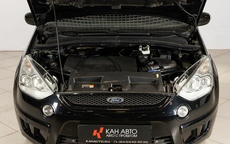 Ford S-MAX I, 2008 год, 615 000 рублей, 12 фотография