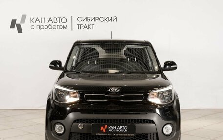 KIA Soul II рестайлинг, 2018 год, 1 600 000 рублей, 13 фотография