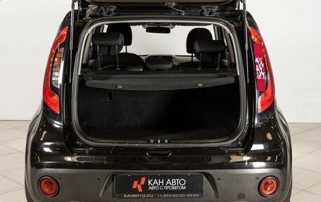 KIA Soul II рестайлинг, 2018 год, 1 600 000 рублей, 16 фотография