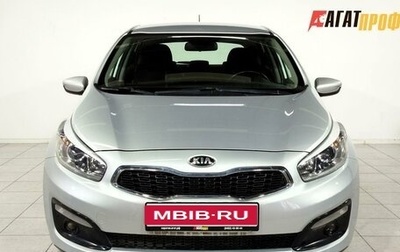 KIA cee'd III, 2016 год, 1 425 000 рублей, 1 фотография