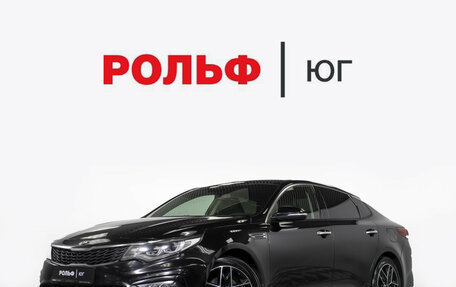 KIA Optima IV, 2018 год, 1 748 000 рублей, 1 фотография