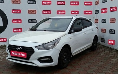 Hyundai Solaris II рестайлинг, 2019 год, 550 000 рублей, 1 фотография