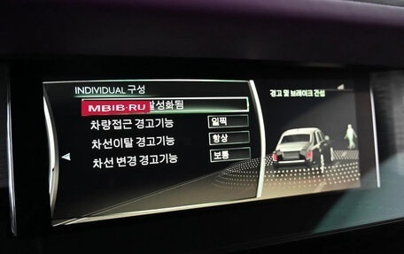 Rolls-Royce Phantom VIII, 2024 год, 70 000 000 рублей, 15 фотография