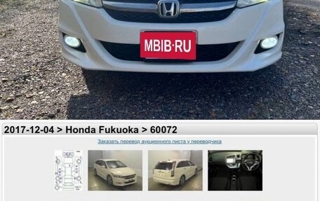 Honda Stream II, 2010 год, 800 000 рублей, 5 фотография