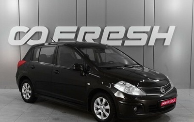 Nissan Tiida, 2011 год, 769 000 рублей, 1 фотография