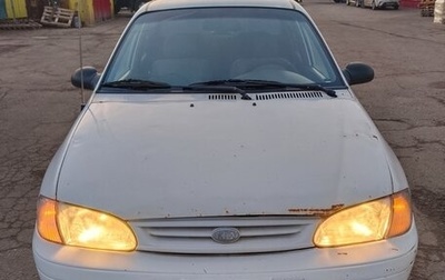 KIA Avella, 1997 год, 125 000 рублей, 1 фотография