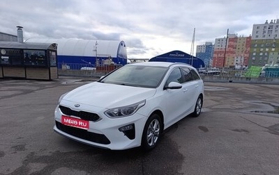 KIA cee'd III, 2019 год, 1 595 000 рублей, 1 фотография