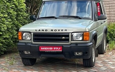 Land Rover Discovery III, 2001 год, 1 500 000 рублей, 1 фотография