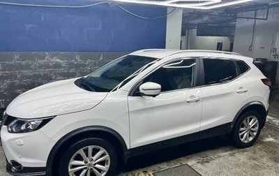 Nissan Qashqai, 2016 год, 1 450 000 рублей, 1 фотография