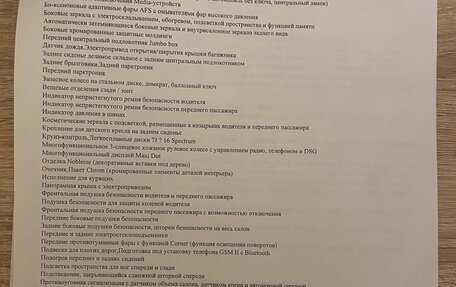 Skoda Superb III рестайлинг, 2013 год, 2 100 000 рублей, 3 фотография