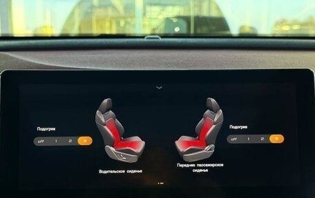 Geely Coolray I, 2022 год, 1 518 000 рублей, 17 фотография