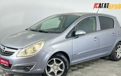 Opel Corsa D, 2007 год, 430 000 рублей, 1 фотография