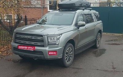 Haval H5, 2024 год, 1 фотография