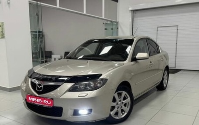 Mazda 3, 2008 год, 530 000 рублей, 1 фотография