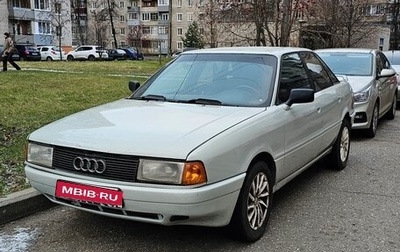 Audi 80, 1988 год, 1 фотография