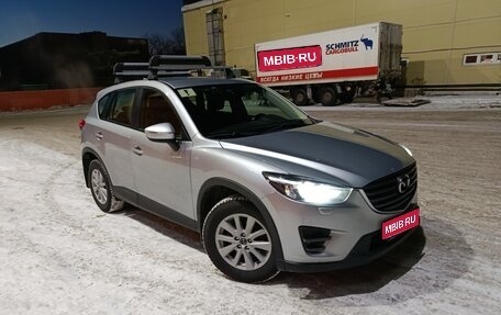 Mazda CX-5 II, 2016 год, 1 790 000 рублей, 1 фотография