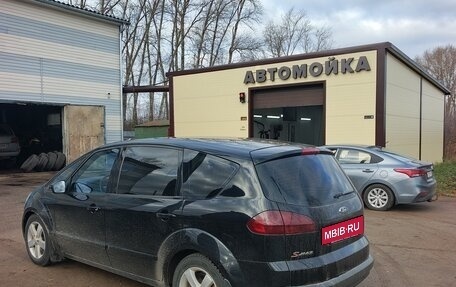 Ford S-MAX I, 2008 год, 670 000 рублей, 6 фотография