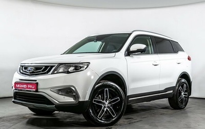 Geely Atlas I, 2019 год, 1 500 000 рублей, 1 фотография