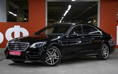 Mercedes-Benz S-Класс, 2020 год, 5 690 000 рублей, 1 фотография