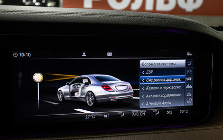 Mercedes-Benz S-Класс, 2020 год, 5 690 000 рублей, 20 фотография