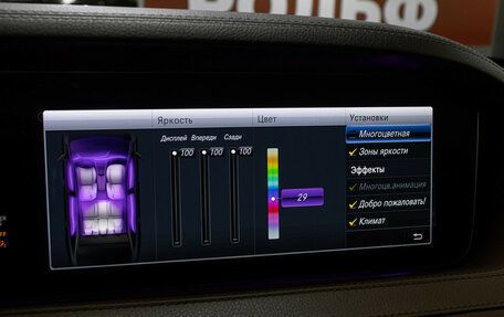 Mercedes-Benz S-Класс, 2020 год, 5 690 000 рублей, 21 фотография