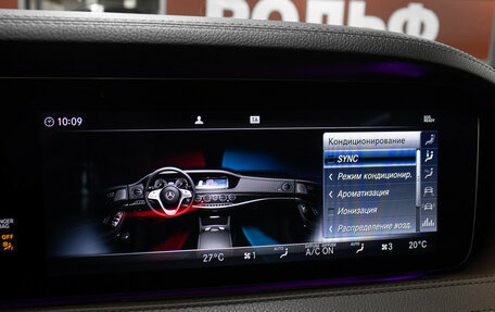 Mercedes-Benz S-Класс, 2020 год, 5 690 000 рублей, 24 фотография