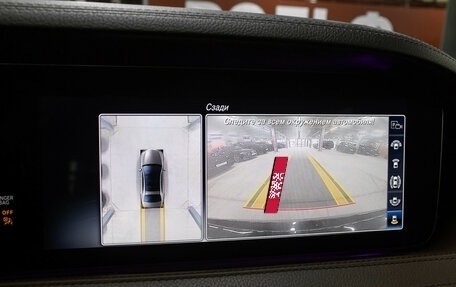 Mercedes-Benz S-Класс, 2020 год, 5 690 000 рублей, 23 фотография