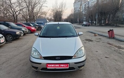 Ford Focus IV, 2004 год, 200 000 рублей, 1 фотография