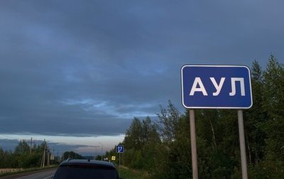 Volkswagen Tiguan I, 2016 год, 2 500 000 рублей, 1 фотография