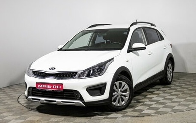 KIA Rio IV, 2018 год, 1 399 700 рублей, 1 фотография