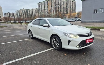 Toyota Camry, 2015 год, 1 950 000 рублей, 1 фотография
