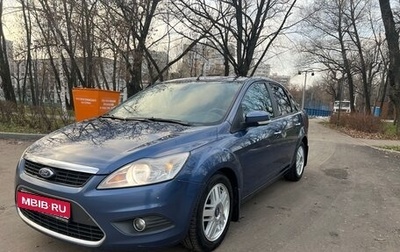 Ford Focus II рестайлинг, 2008 год, 630 000 рублей, 1 фотография