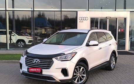 Hyundai Santa Fe III рестайлинг, 2017 год, 1 990 000 рублей, 1 фотография