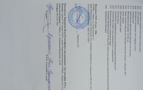 Mercedes-Benz M-Класс, 2014 год, 4 500 000 рублей, 15 фотография