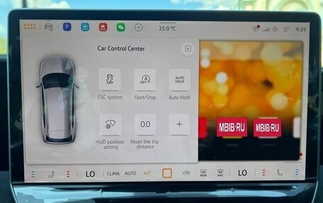 Volkswagen Tiguan, 2025 год, 5 190 000 рублей, 20 фотография