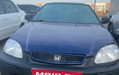 Honda Civic VII, 1996 год, 250 000 рублей, 1 фотография