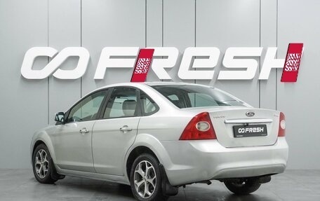 Ford Focus II рестайлинг, 2008 год, 499 000 рублей, 2 фотография