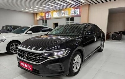 Volkswagen Passat B8 рестайлинг, 2022 год, 1 870 355 рублей, 1 фотография