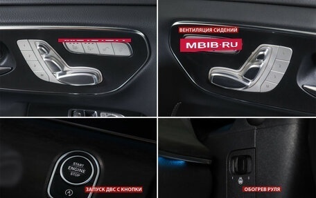 Mercedes-Benz V-Класс, 2024 год, 19 000 000 рублей, 17 фотография