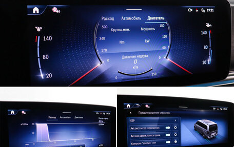 Mercedes-Benz V-Класс, 2024 год, 19 000 000 рублей, 20 фотография