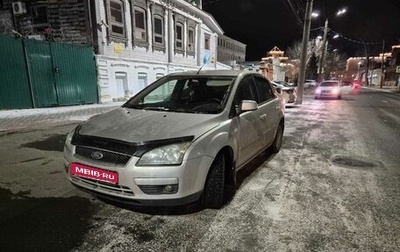 Ford Focus II рестайлинг, 2006 год, 340 000 рублей, 1 фотография