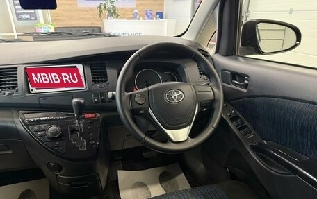 Toyota ISis I, 2013 год, 1 399 999 рублей, 15 фотография
