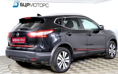 Nissan Qashqai, 2017 год, 1 649 990 рублей, 5 фотография