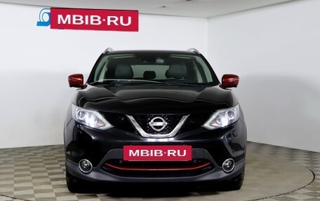 Nissan Qashqai, 2017 год, 1 649 990 рублей, 2 фотография