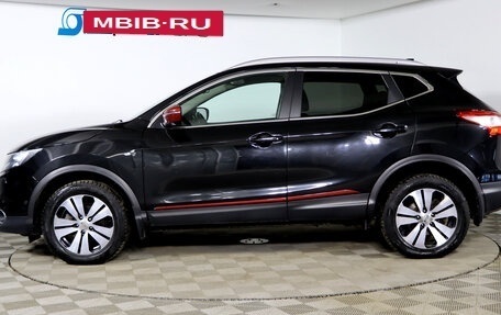 Nissan Qashqai, 2017 год, 1 649 990 рублей, 8 фотография