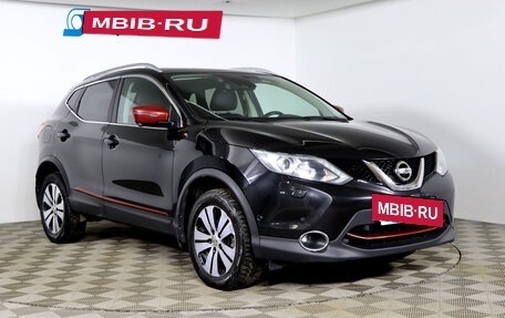 Nissan Qashqai, 2017 год, 1 649 990 рублей, 3 фотография