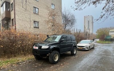 ЛуАЗ Patriot, 2008 год, 450 000 рублей, 1 фотография