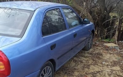 Hyundai Accent II, 2004 год, 270 000 рублей, 1 фотография